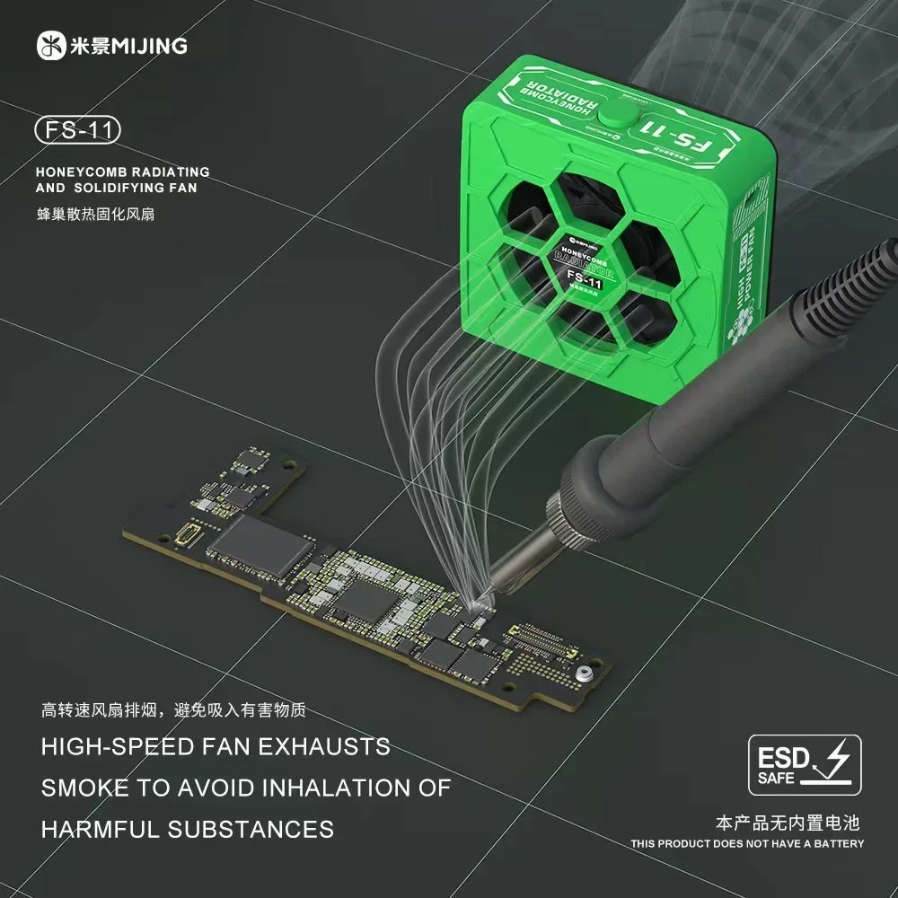 MIJING FS-11 вентилятор охлаждения и затвердевания сот двойной высокомощный