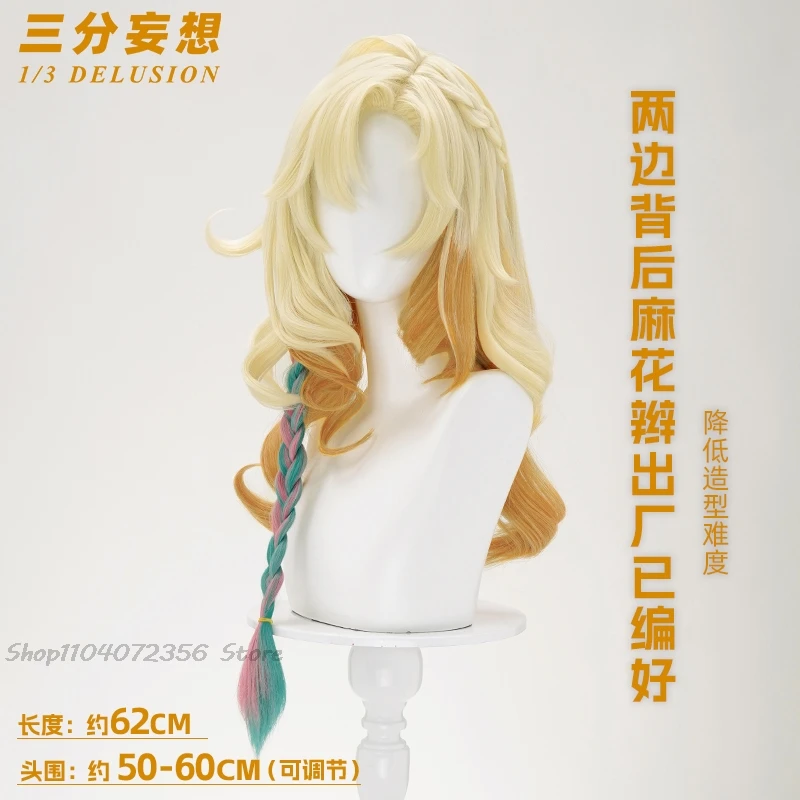 Предварительная продажа парик Xilonen Game Genshin Impact Косплей Парик Женщины 62 см Длинные