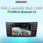 Автомобильный DVD-плеер Carplay PX6 7 дюймов DSP Android 11,0 GPS-навигация BT 5,0 стерео аудио Авторадио для Benz W211 W219 W463 2001-2008