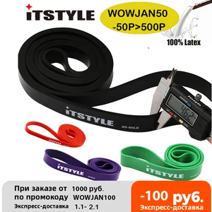 Эластичная резиновая лента для фитнеса, 41 дюйм