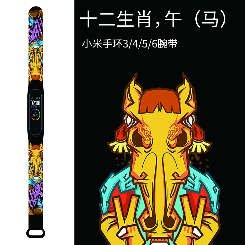 For Mi Band 7 6 5 4 3 Strap Printing Zodiac Silicone Flower For Xiaomi Band 6 5 4 Silicone Watch Band Bracelet Fitness Wristband