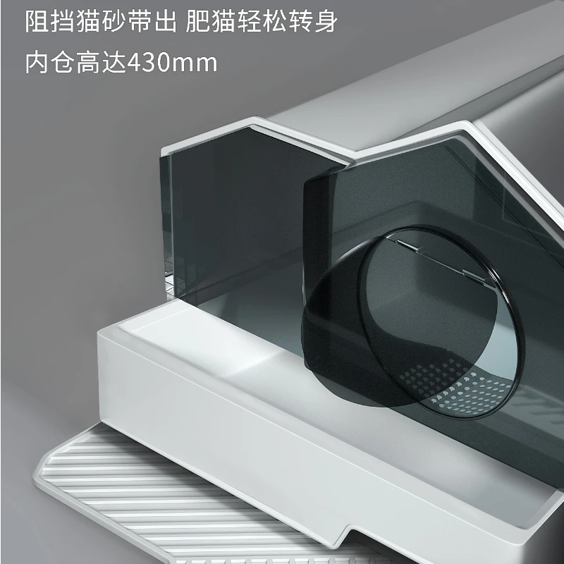 Раковина для кошачьего туалета полностью закрытая большой туалет раковина