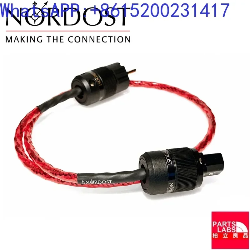 Шнур питания NORDOST Music Ribbon Heimdall-2