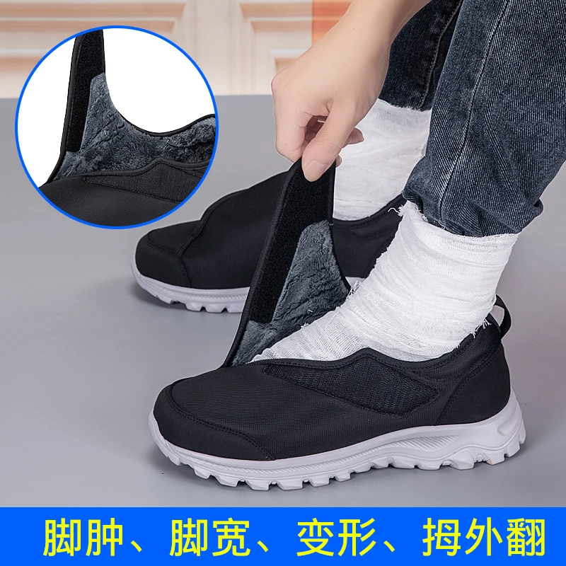 Туфли из хлопка и шерсти обувь для ходьбы отца матери мужские женские туфли с