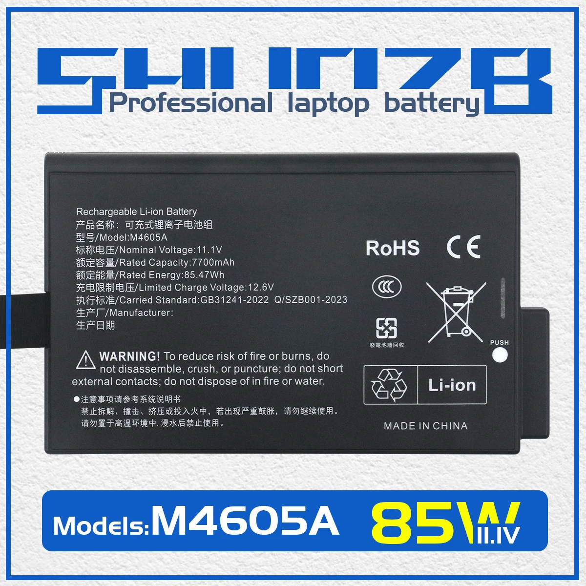 Фото Медицинская батарея SHUOZB M4605A для Philips MP20 MP30 MP40 MP50 MP60 MP70 MP80 MP90 MX450 MX550 M8001A M8002A M8003A 3ICR19/65-3 №1