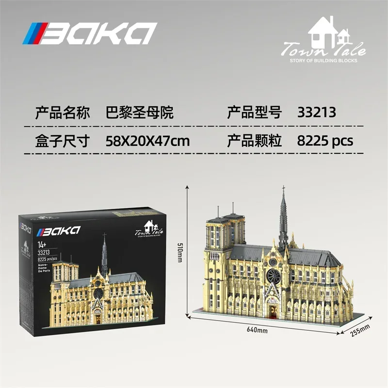MOC Архитектура Европейский Нотр-Дам Париж Модель 33213 8225 шт. Мировой Собор