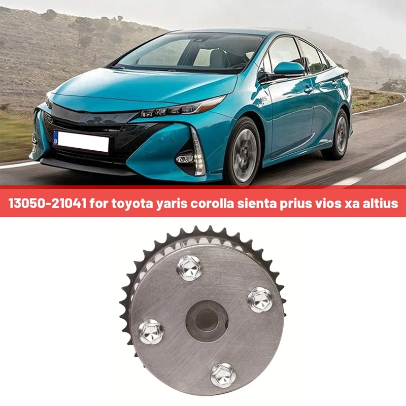 

13050-21041 металлическая зубчатая передача, фазовый регулятор, авто для Toyota Yaris Corolla Sienta Prius Vios Xa altium