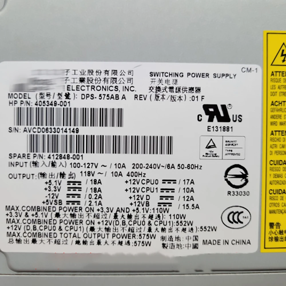 DPS-575AB A для HP XW6400 блок питания сервера 405349-001 412848-001 575 Вт |