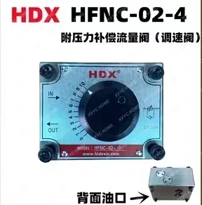 Регулирующие клапаны расхода HFNC-02 BR AL AR HFKC-02BL