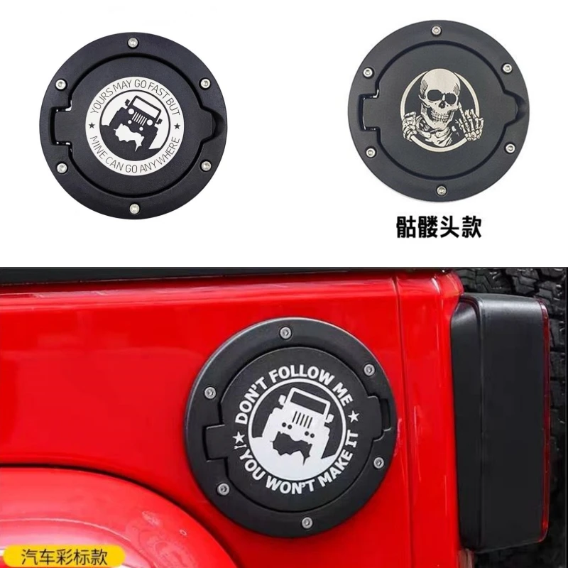 Крышка для внешнего топливного бака Sansour 1 шт. Jeep Wrangler JK 2007-2017 2/4 двери