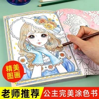 princess coloring book childrens picture beautiful girl graffiti primary school painting