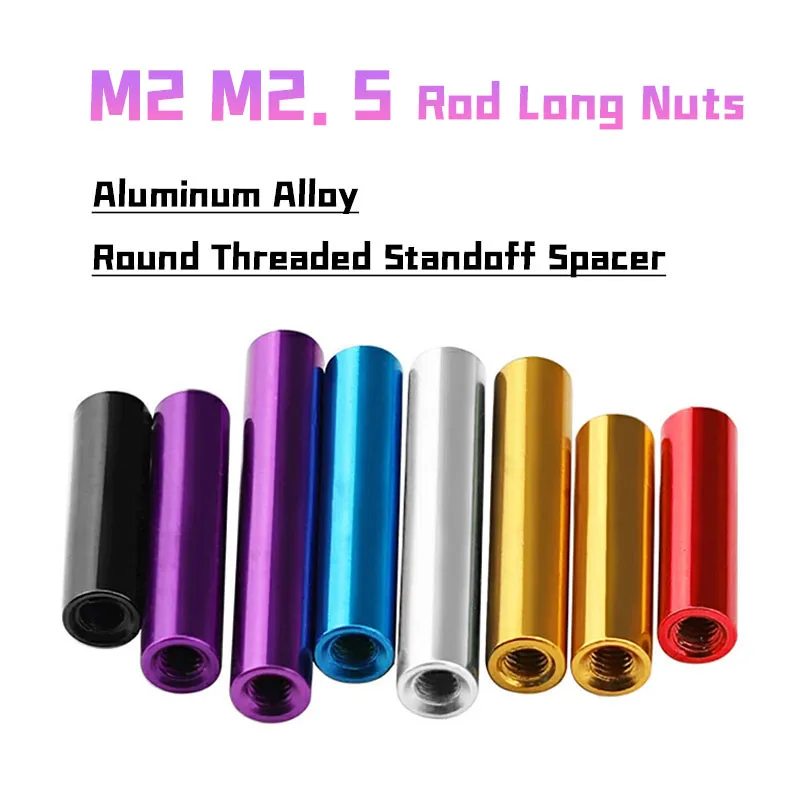 

Алюминиевые стойки-шайбы M2 M2.5