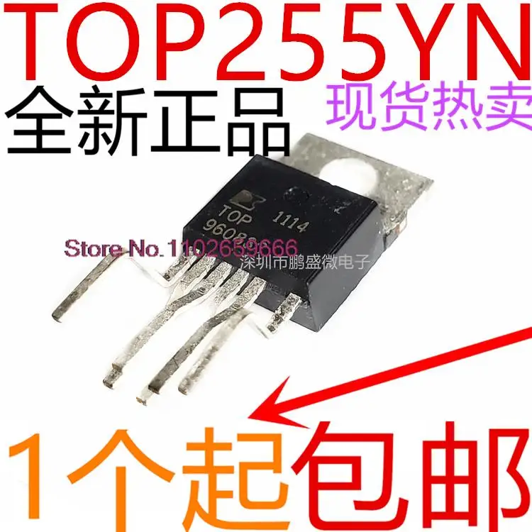 

TOP255YN TO-220-5 TOP255 IC
