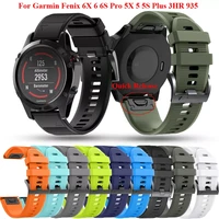 26 22mm bracelet watchband strap for garmin fenix7 7x 5 5x plus 6 6x pro 3hr 935 quick release smart watch band wristband correa