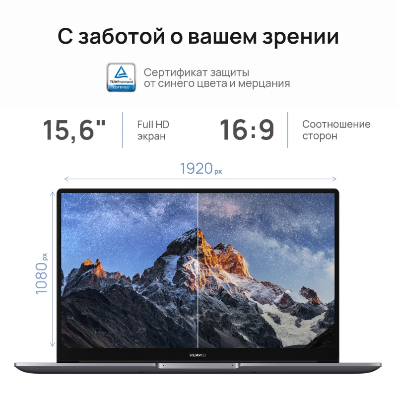 Ноутбук Huawei Matebook D15 BoD-WDH9 15.6&quot IPS/Core i5-1135G7/8GB/512GB SSD/Intel Iris Xe/Win 11 Grey (53012QNW)