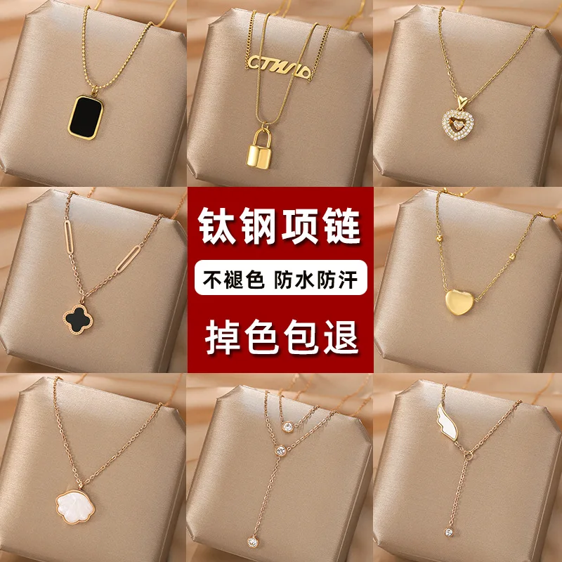 

Korean Version Of The Simple Titanium Steel Necklace Female 18k Rose Gold Four-Leaf Clover Shell Pendant Ins Tide Clavicle Chain