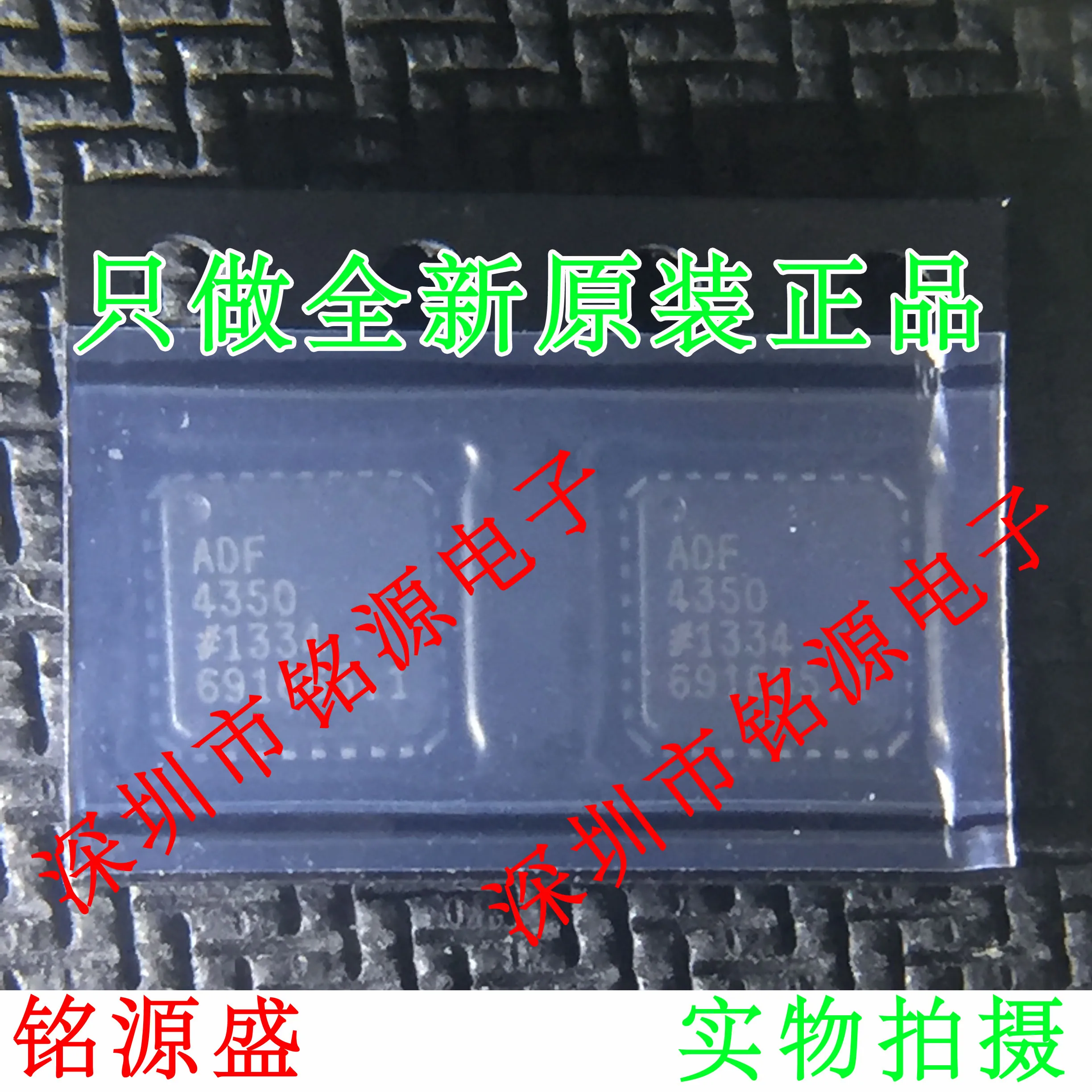 

Free shipping ADF4350BCPZ ADF4350BCP ADF4350 QFN32 10PCS