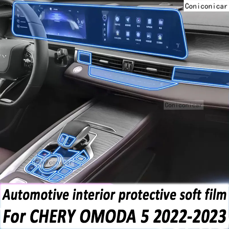 

Для CHERY OMODA 5 2023 2022 панель редуктора приборной панели навигации автомобильного интерьера защитная пленка ТПУ против царапин