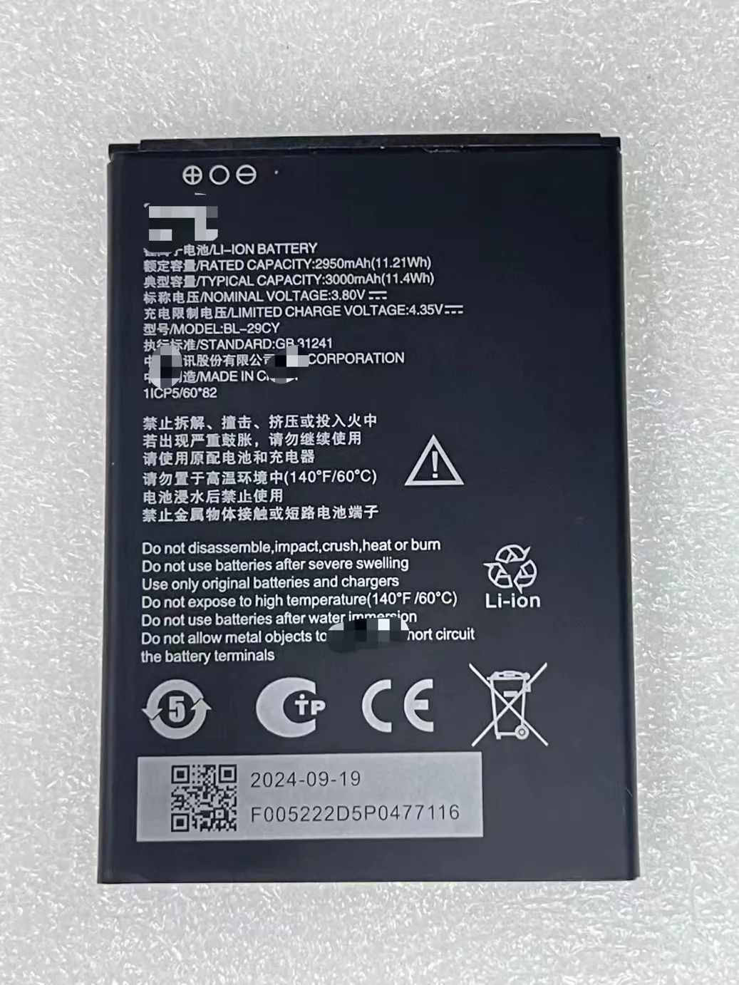 Новинка для смартфона ZTE blade L220