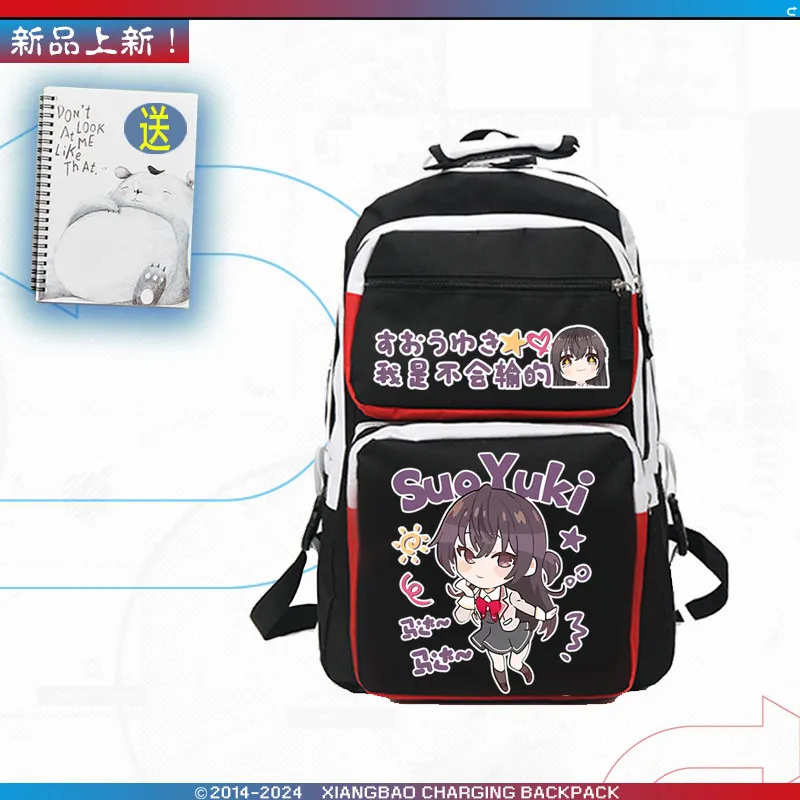Alya Sometimes Hides Her Feelings на русском аниме рюкзак школьная сумка студенческий косплей