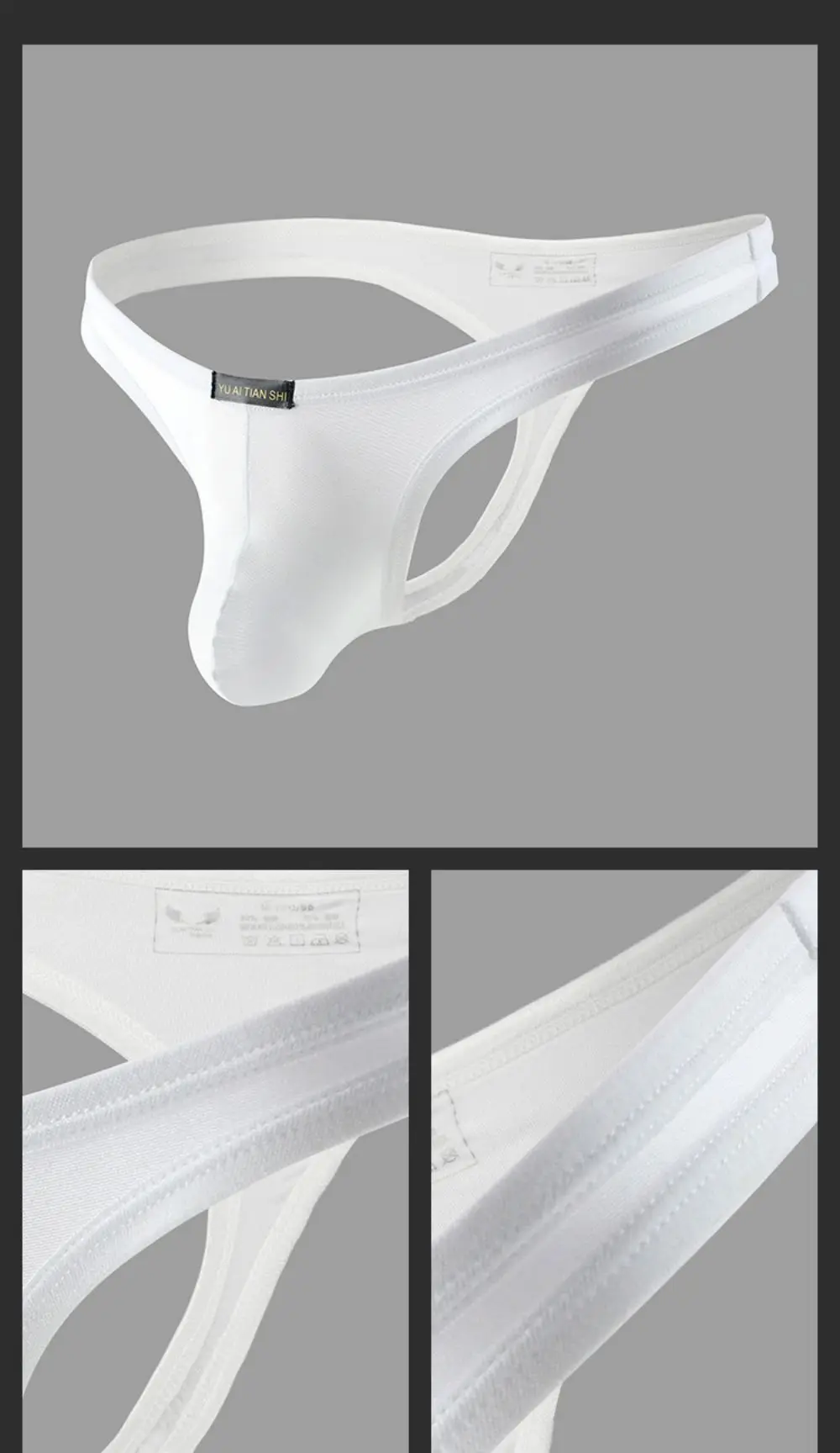 Рисунок 3 - Сексуальное мужское нижнее белье