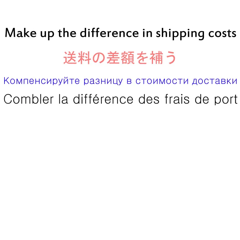 

Make up the difference in shipping costs For Freight Charge, Supplementary postage/price difference