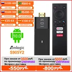 ТВ-приставка Mecool KD1, Android 10, 2 + 16 ГБ, 1080P, 4K, 2,4G и 5G Wi-Fi