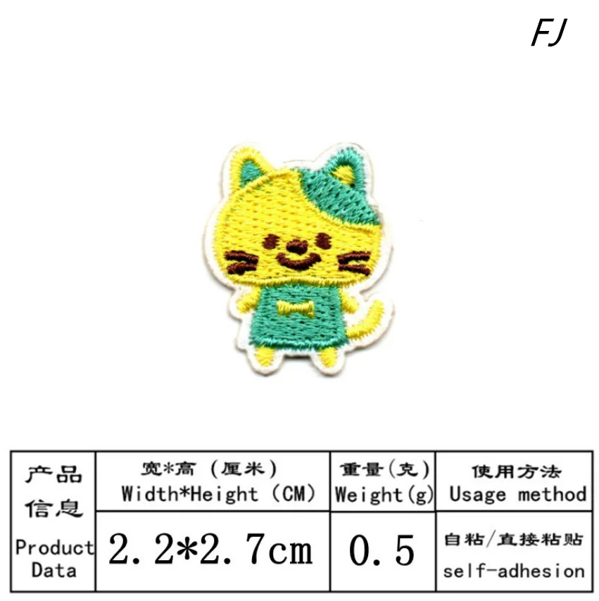 10 шт. вышитые нашивки с изображением кексов и животных железная палочка пришить