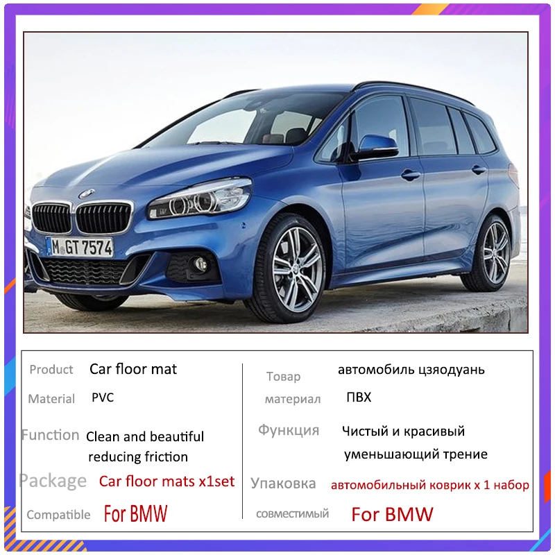Автомобильные коврики для BMW 2 серии F22 F23 F45 E88 F20 F21 роскошные кожаные с защитой от