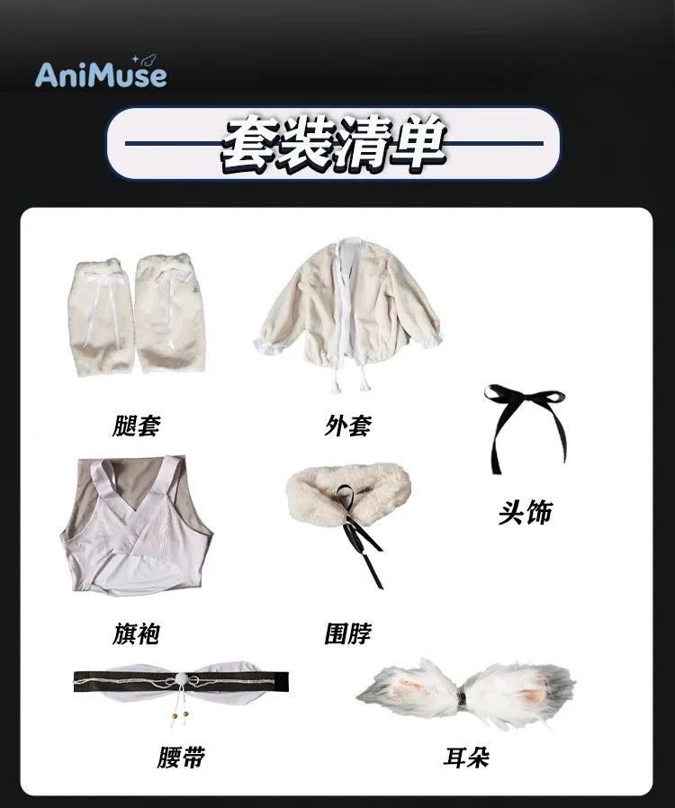 Косплей-костюм по игре Azur Lane IJN Minase; женское платье, полный комплект для косплея по аниме, на Хэллоуин, Комик-Кон (art.: 3920dbd3e5afb) - 3920dbd3e5afb