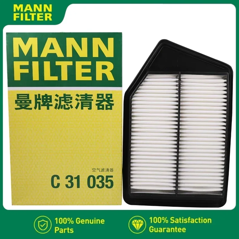 Воздушный фильтр MANNFILTER C31035 для HONDA Spirior 2.4L HONDA(GHAC) Accord IX ACURA TLX i-VTEC 07.2014- 17220-5A2-A00