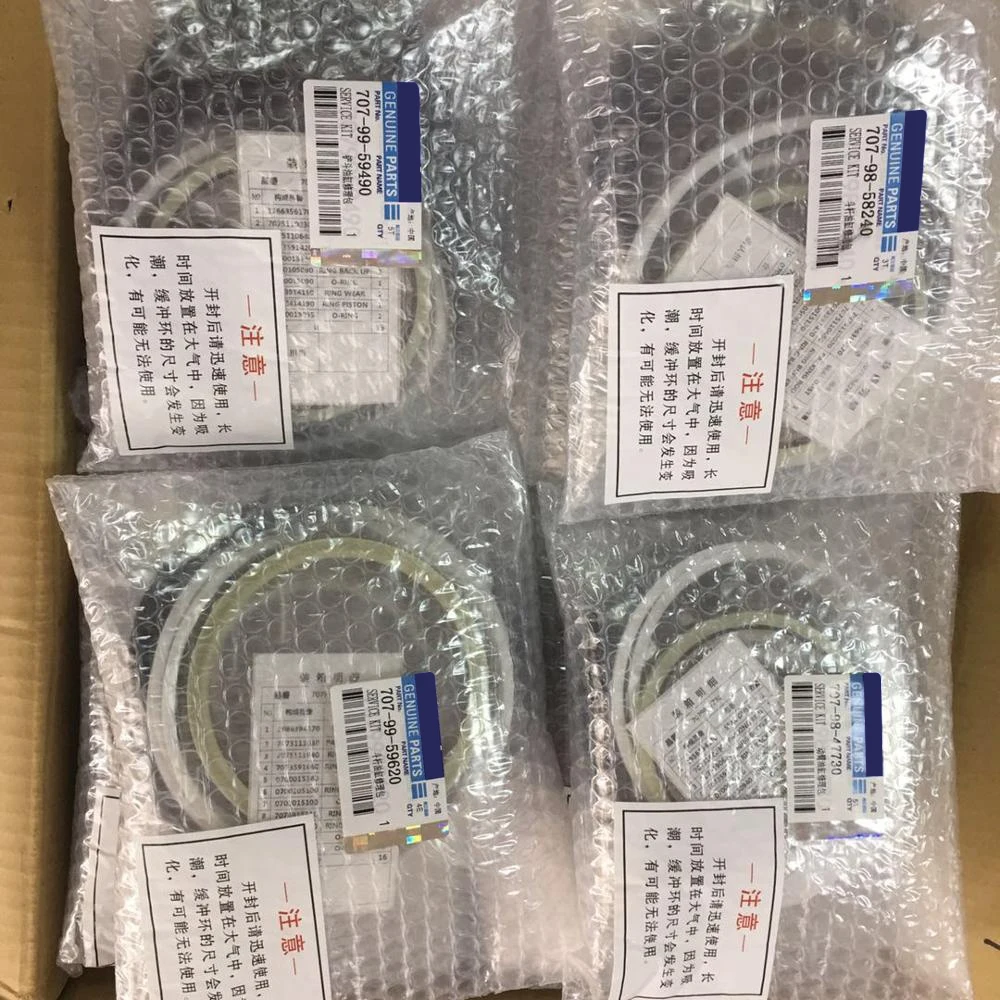 Детали для экскаватора Komatsu 707-99-50500 комплект эксплуатации внутреннего цилиндра