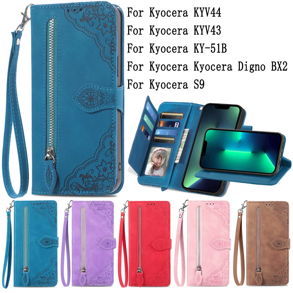 Sunjolly Mobile Phone Cases Covers for Kyocera KYV 44 KYV43 KY-51B Digno BX2 S9 Case Cover coque Flip Wallet