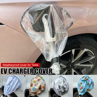 ev charger plug port cover magnetic electric car charging port cover weather protection rainproof dustproof for tesla model 3 y