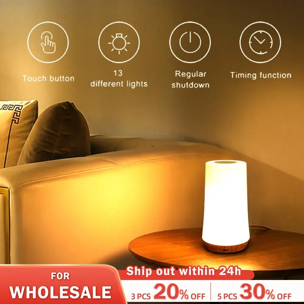 Деревянная зернистость 13 цветов изменяющая цвет Функция ночника удаленный