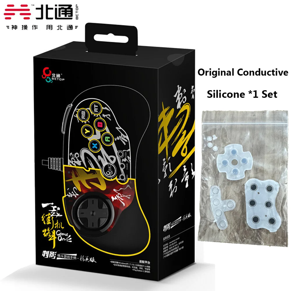 Betop BEITONG USB проводной геймпад аркадные боевые джойстики игровой контроллер для