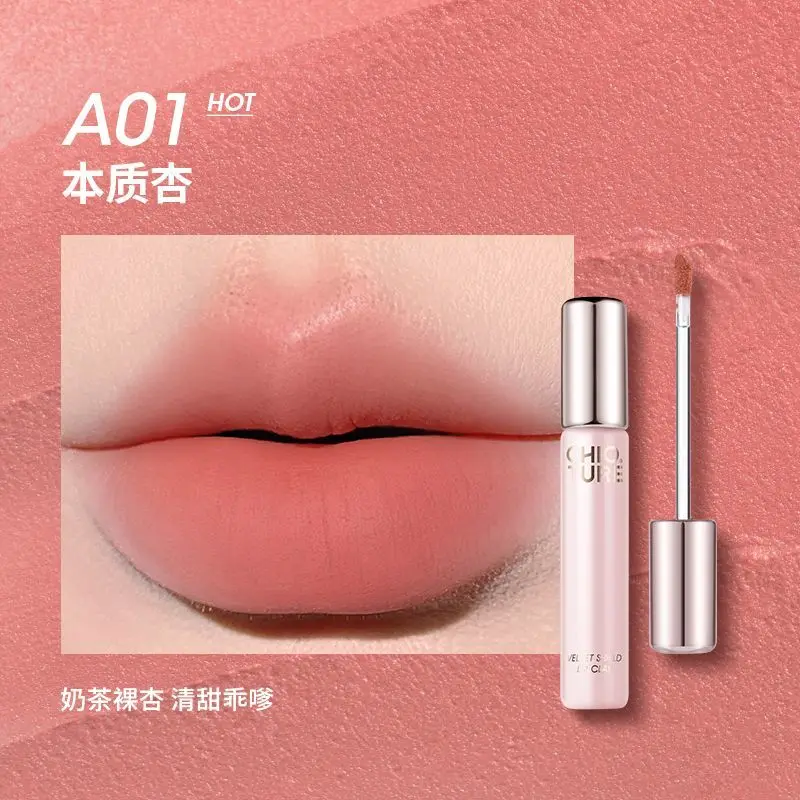 CHIO TURE Матовая губная помада Стойкая антипригарная чашка Бархатная матовая