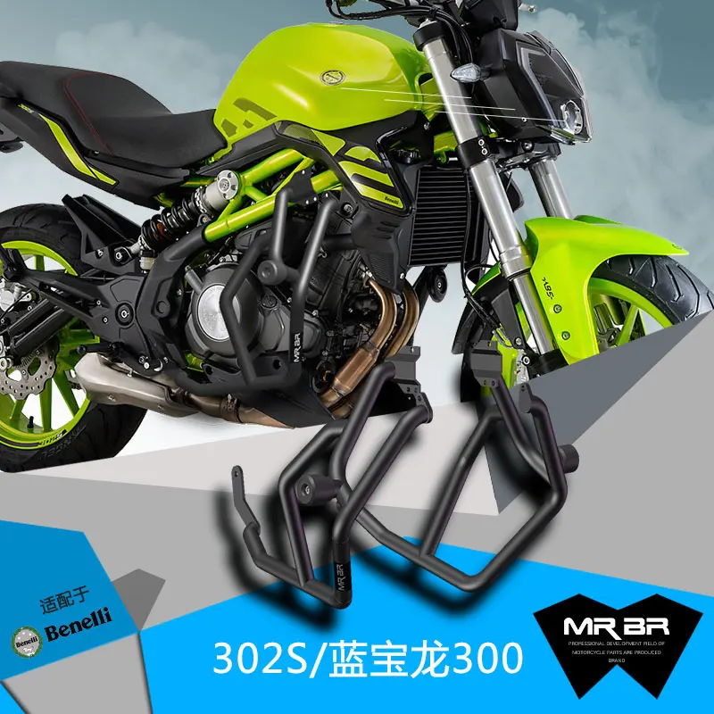Адаптированный бампер MRBR 302S Harley X350 противоударный аксессуары для