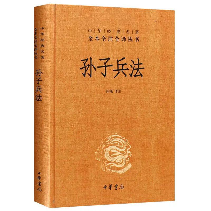 История Древнего Китая Книга Купить