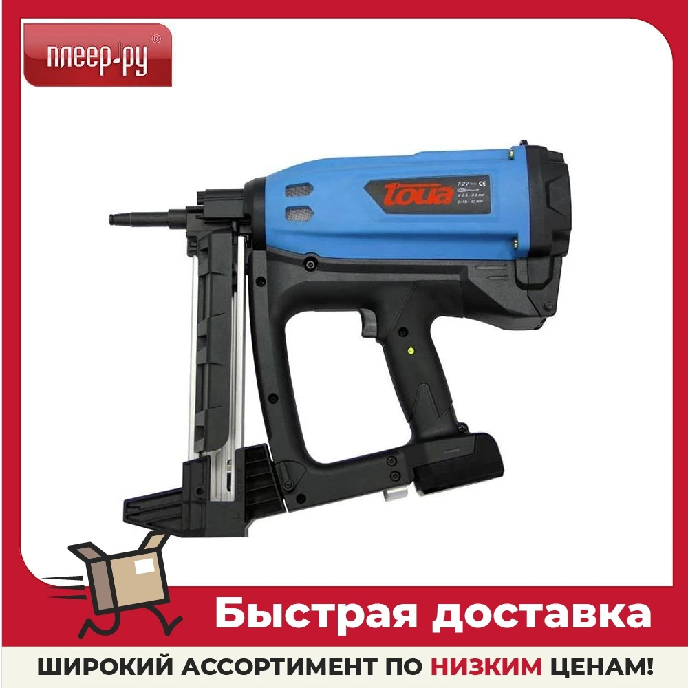 Гвоздезабивной пистолет Toua GSN50E | Инструменты