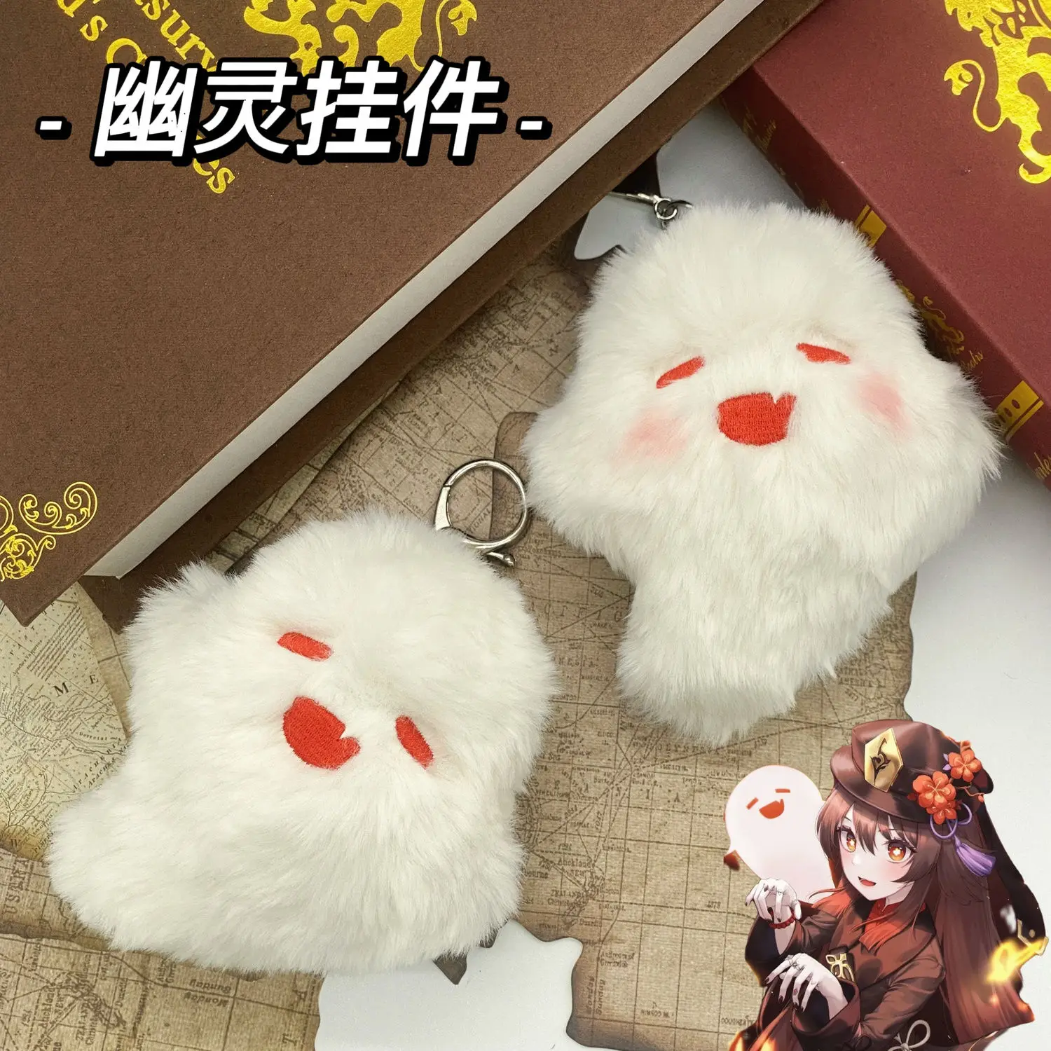 

New Genshin Impact Cute Hu Tao Ghost Plush Keychain Kawaii Fluffy Soft Stuffed Doll Toy Backpack Pendant Game Periphery Toy Gift