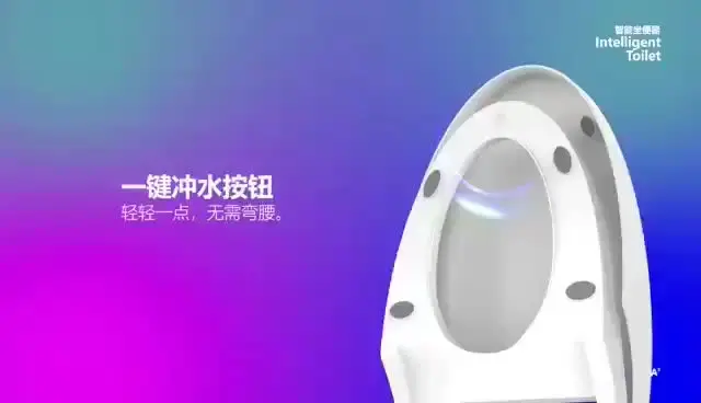 

Japanese electronic automatic one piece closestool smart intelligent wc