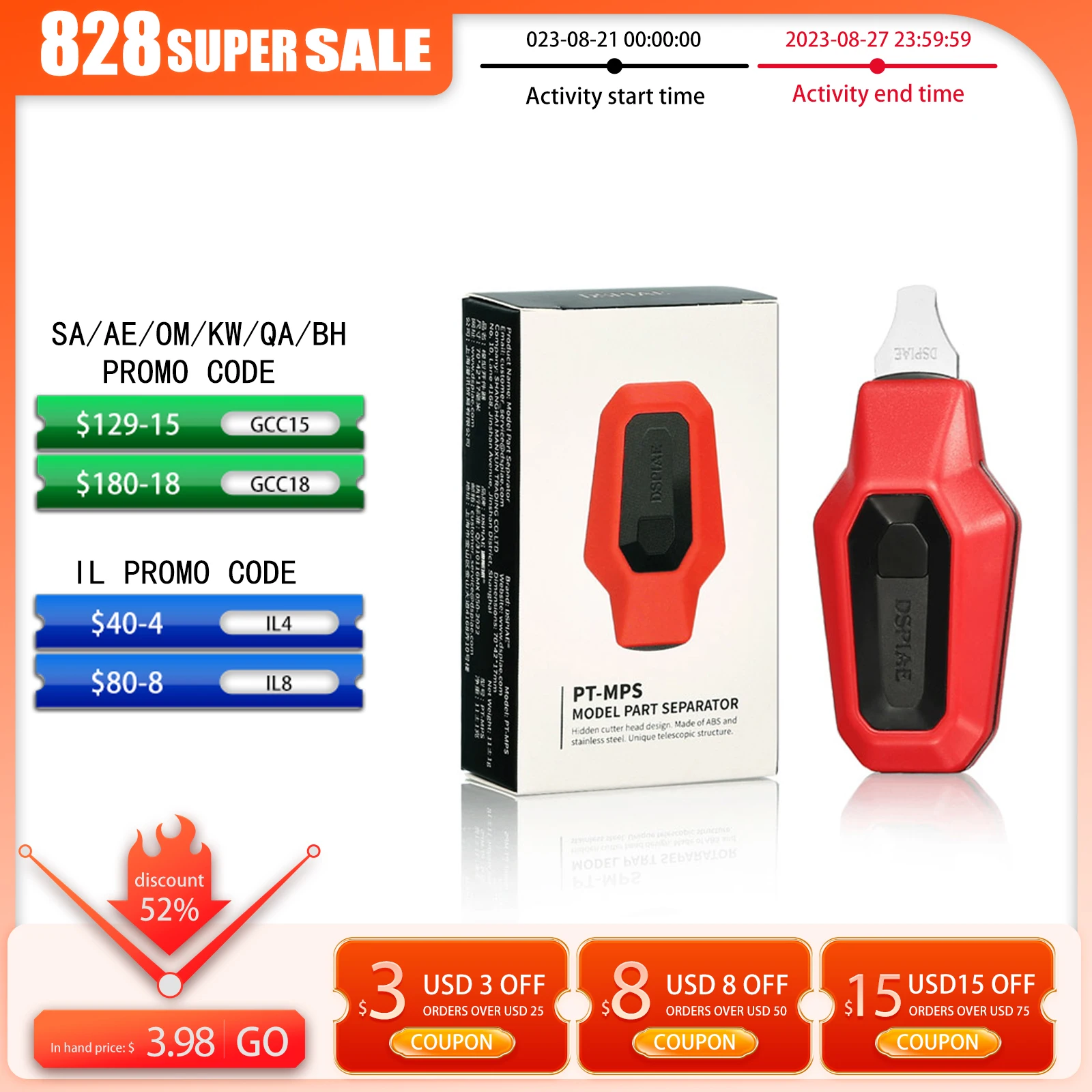 DSPIAE PT-MPS DIY Press Type Automatic Model Parts Detacher Part Separation Tool Hobby Assembling Model Tools 70*42*17mm