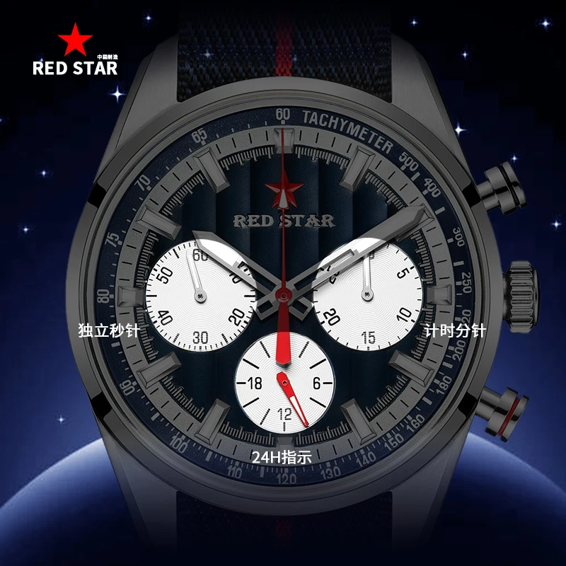 Часы наручные RED STAR 1963 мужские с хронографом часы-пилот часами три глаза Seagull ST1903