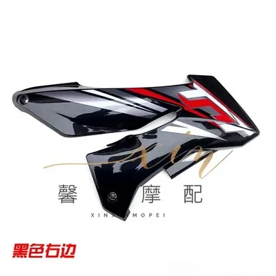Защита топливного бака Benelli BN125, облицовка топливного бака, пластиковый кожух топливного бака, панель отделки топливного бака, аксессуары для мотоцикла Benelli BN 125 (art.: 3920dbbb93e03) - 3920dbbb93e03