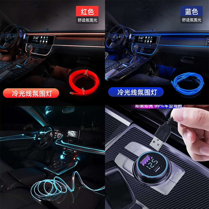 Автомобильный Стайлинг 3 м 5 DIY Гибкая неоновая полоса интерьер автомобиля
