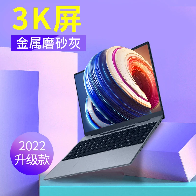 

[2022 new 3K screen] 14-inch notebook, high-configuration gaming, lightweight and portable office dedicated business laptop