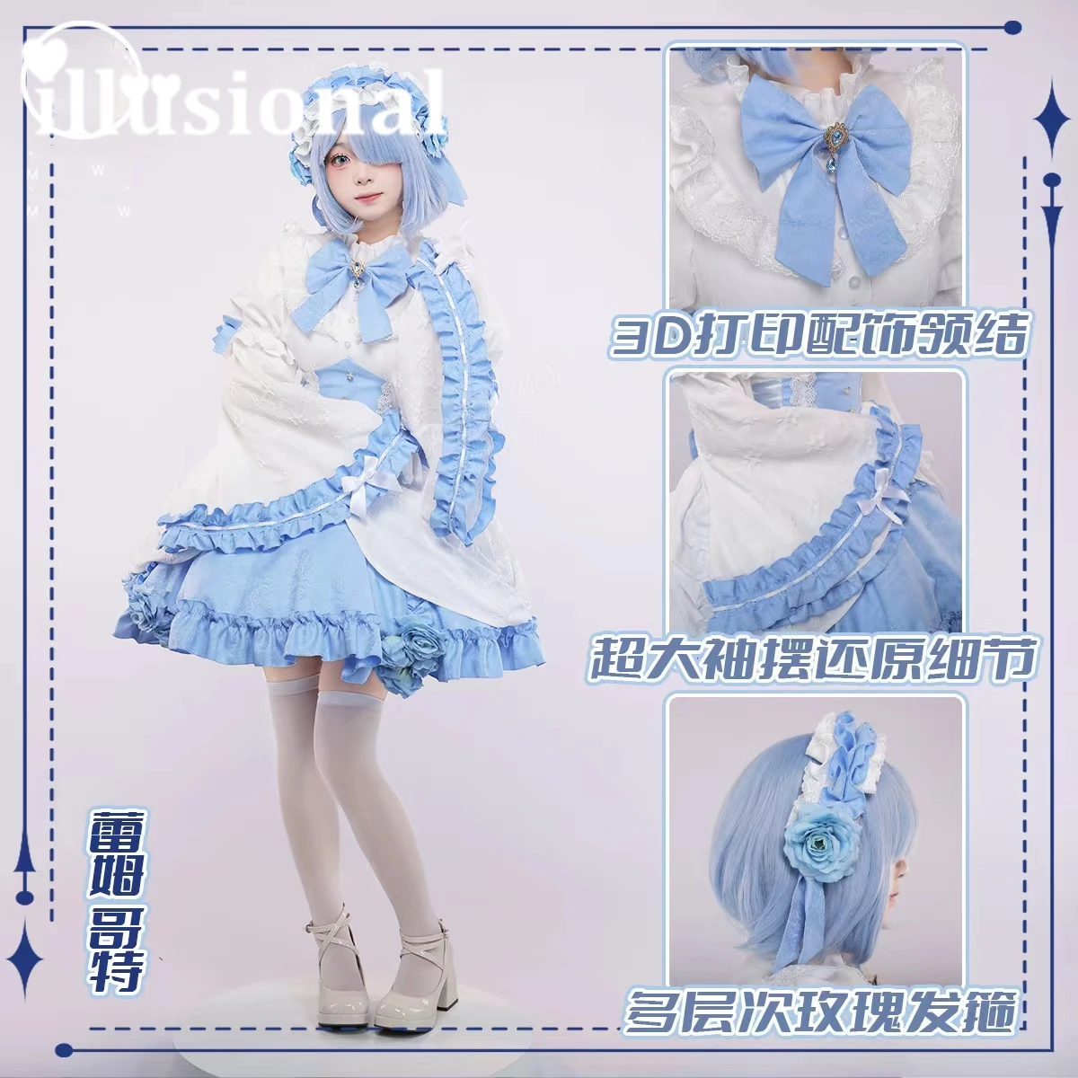 Фото Иллюзионный Ram Lem Re:ZERO Starting Life in Another World Ram Lem Косплей Костюм Вечеринка Лолита Готическое Платье Костюм Хэллоуин №2