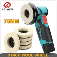 1pc 50mm75mm wool polishing wheel buffing pads angle grinder wheel felt polishing disc for rotary tool abrasive