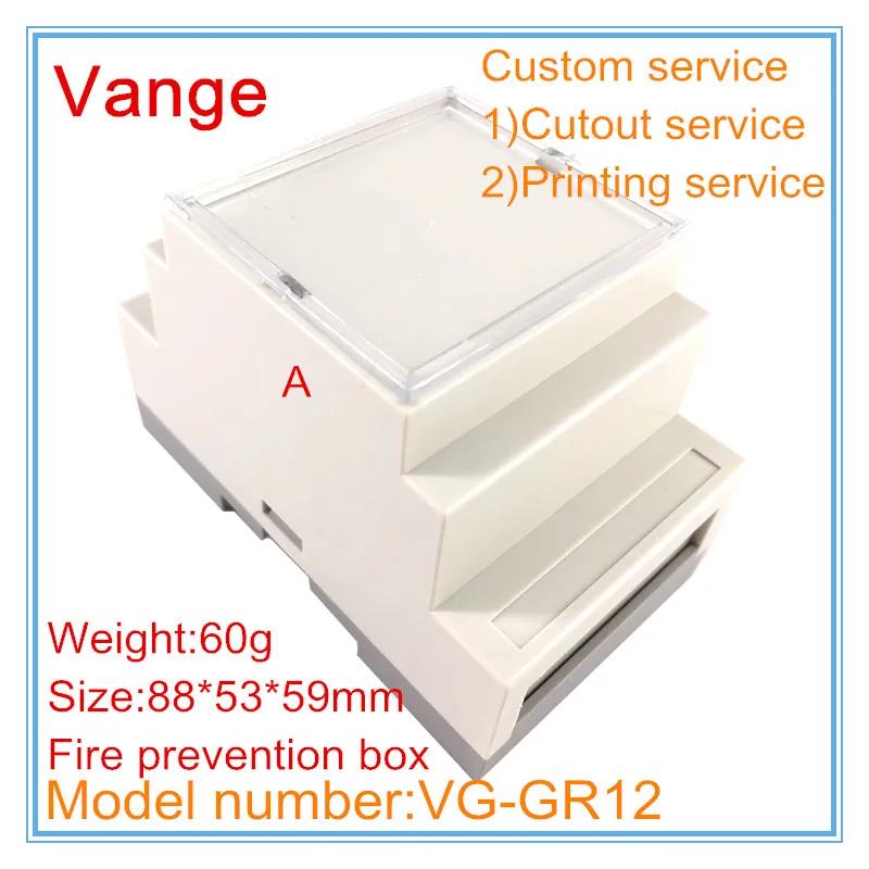 Коробка проекта Vange на DIN-рейку 88*53*59 мм огнестойкий корпус из АБС-пластика